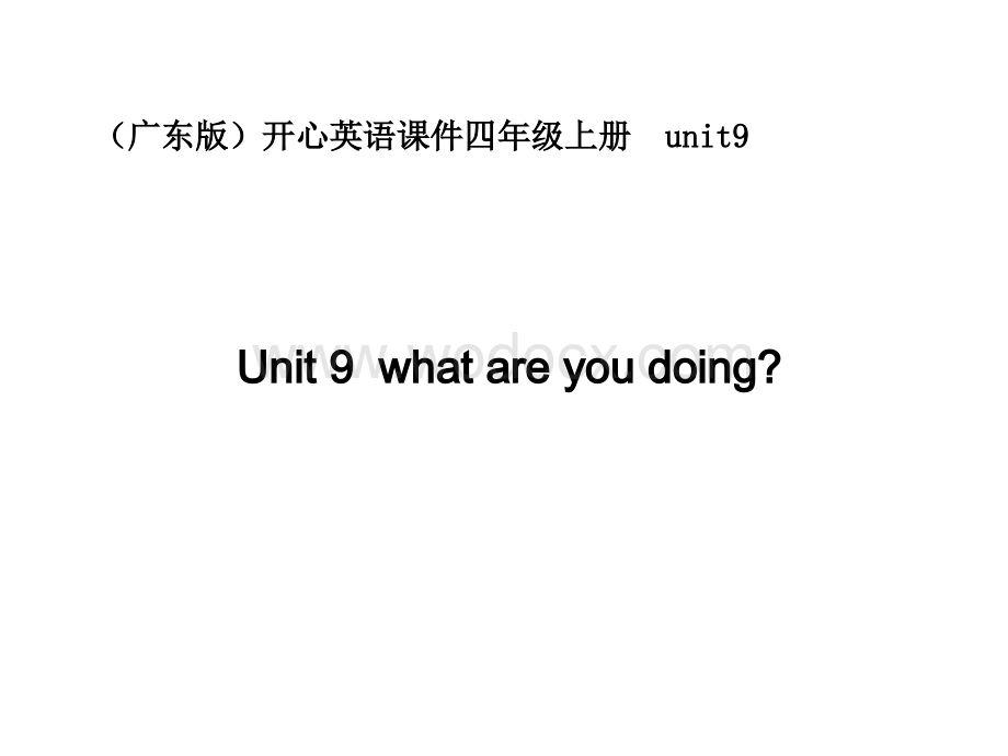 开心学英语四年级上册《Unit 9 What are you doing》ppt课件.ppt_第1页