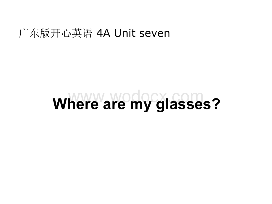 开心学英语四年级上册《Unit 7 Where are my glasses》ppt课件.ppt_第1页