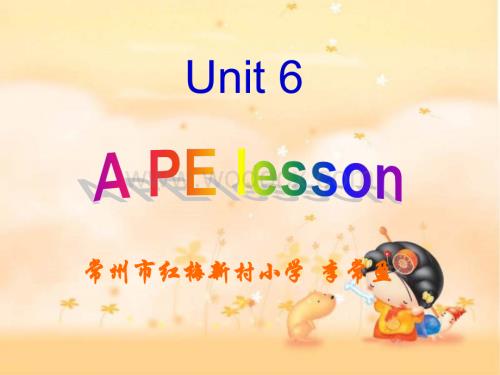 五年级英语A PE lesson课件1.ppt