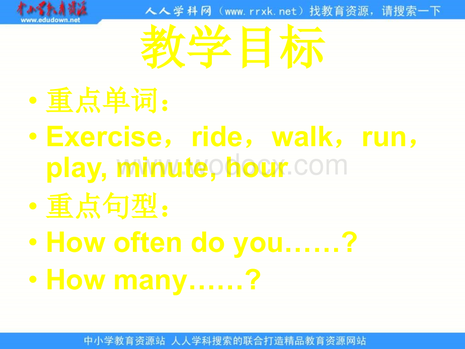 冀教版六年级下unit2《Lesson 13 Exercise》ppt课件.ppt_第2页