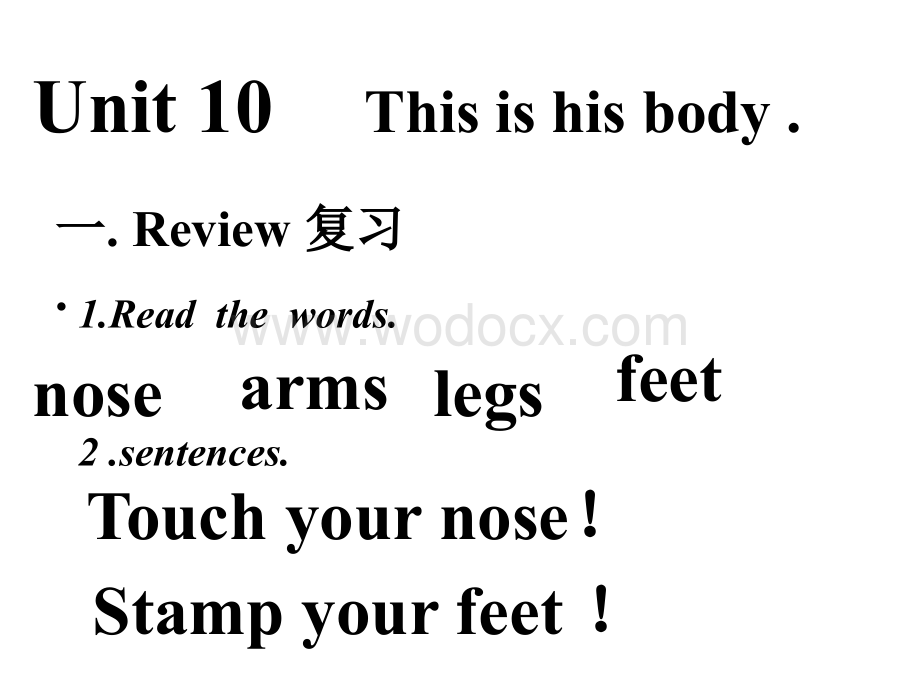 开心学英语四年级上册《Unit 10 This is his body》ppt课件.ppt_第3页