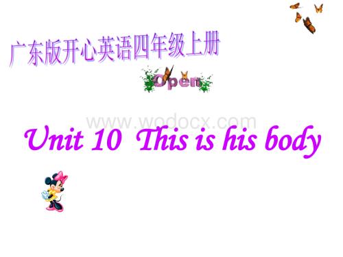 开心学英语四年级上册《Unit 10 This is his body》ppt课件之三.ppt