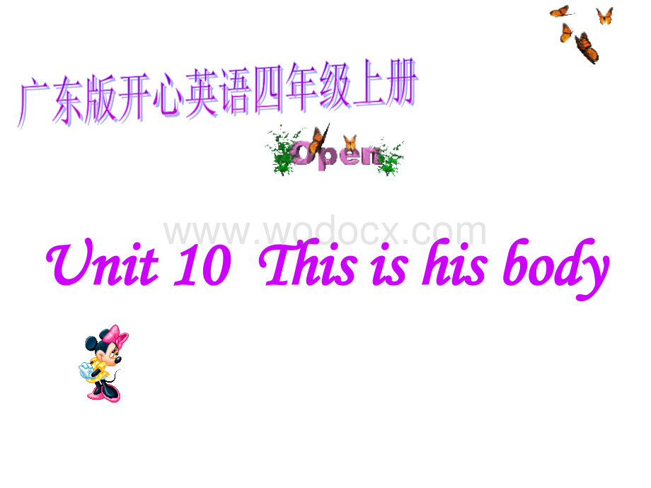 开心学英语四年级上册《Unit 10 This is his body》ppt课件之三.ppt_第1页