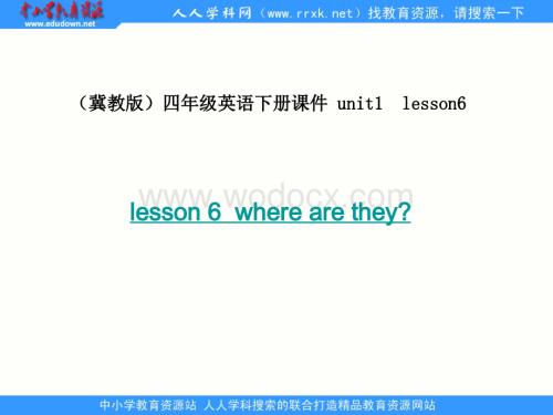 冀教版四年级下unit1《lesson 6 where are they》ppt课件.ppt