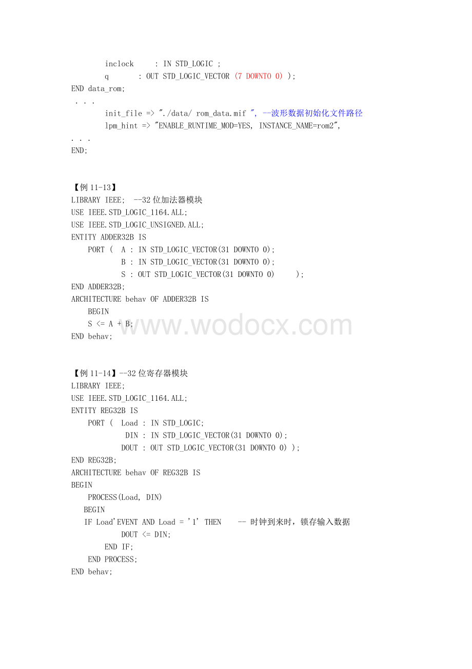 实验五 DDS信号发生器设计.doc_第2页