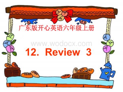 开心学英语六年级上册《Unit 12 Review 3》ppt课件.ppt