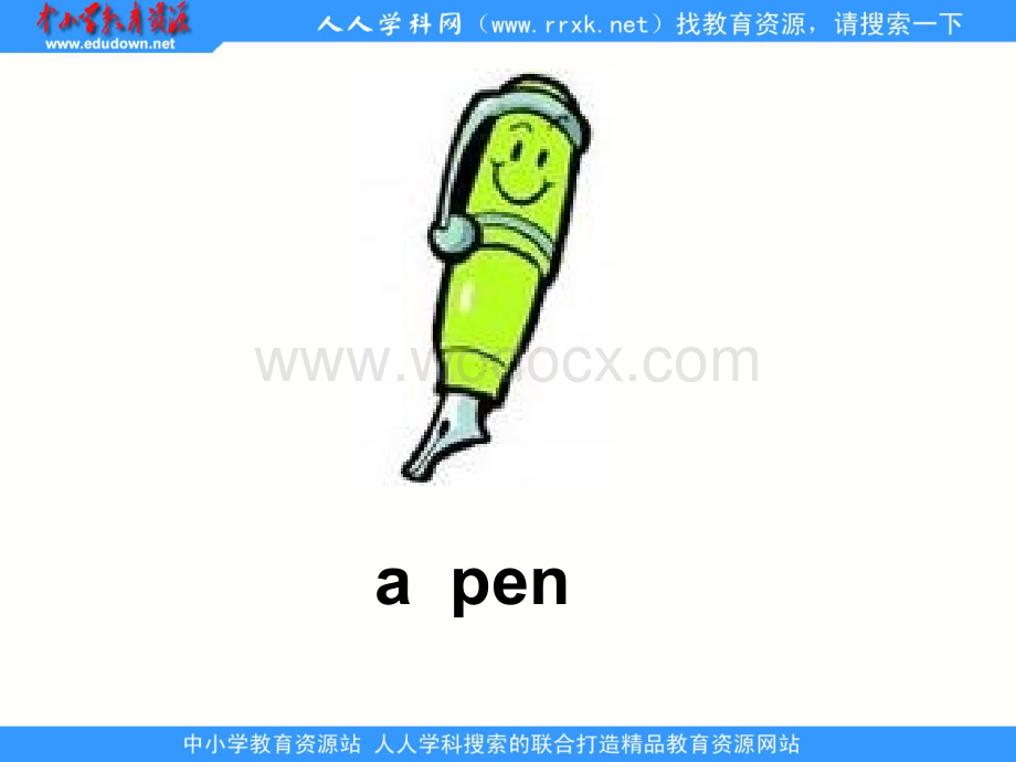 冀教版四年级下unit1《Lesson 3 is this your pencil》ppt课件.ppt_第2页