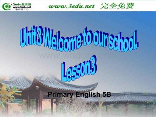 五年级英语Welcome to our school课件4.ppt