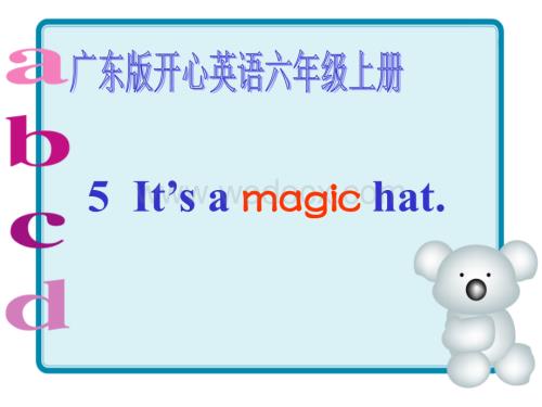 开心学英语六年级上册《Unit 5 It’s a magic hat》ppt课件之一.ppt