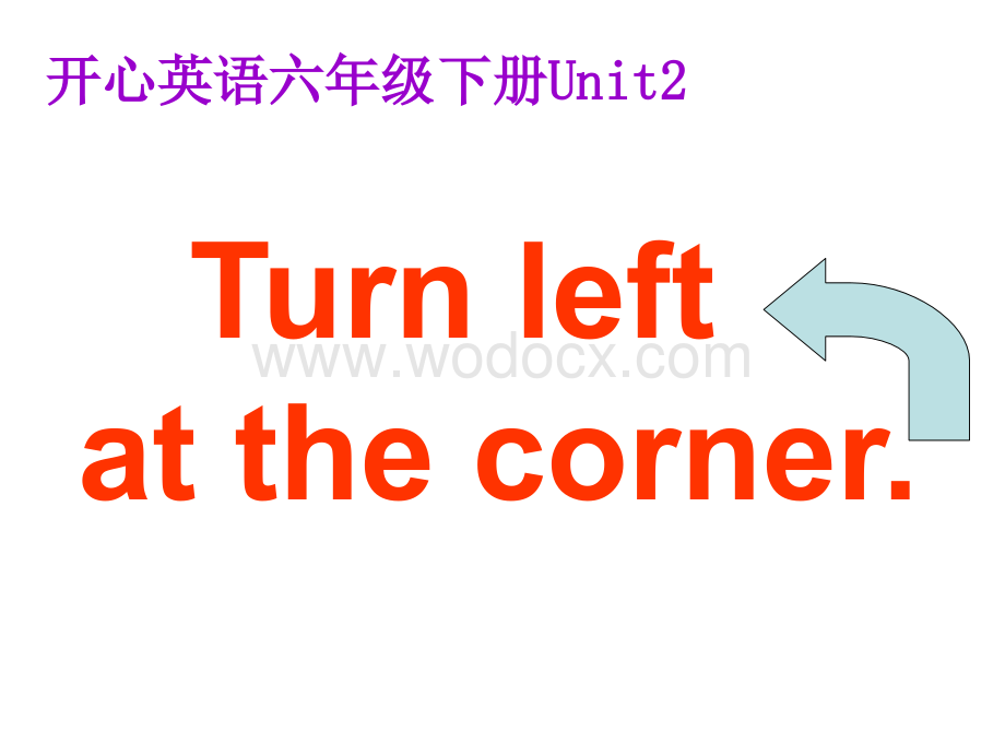 开心学英语六年级下册《Unit 2 Turn left at the corner》ppt课件之一.ppt_第1页