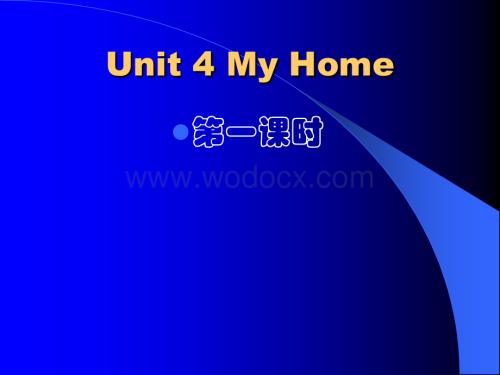 五年级英语My Home课件.ppt