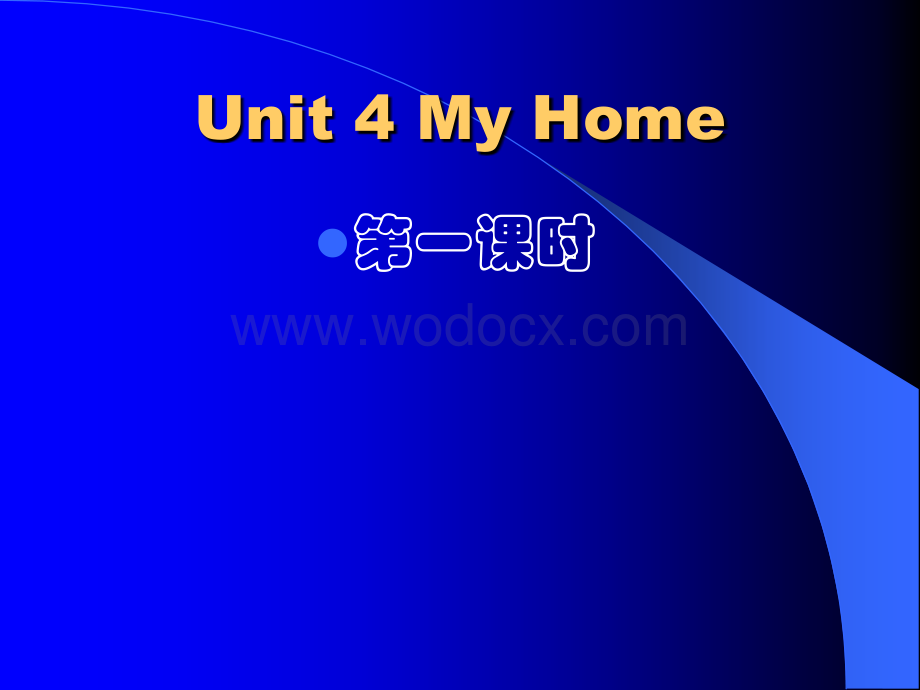 五年级英语My Home课件.ppt_第1页