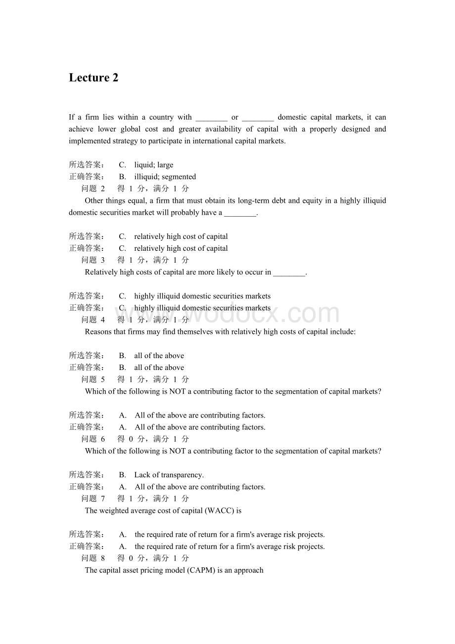 跨国公司经营管理练习.doc_第1页