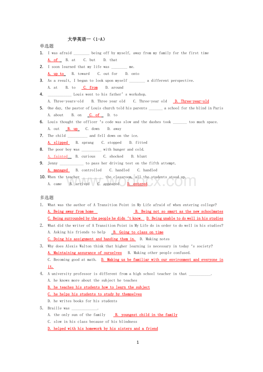 云南大学网络课作业大学英语(4套试题及答案).doc_第1页