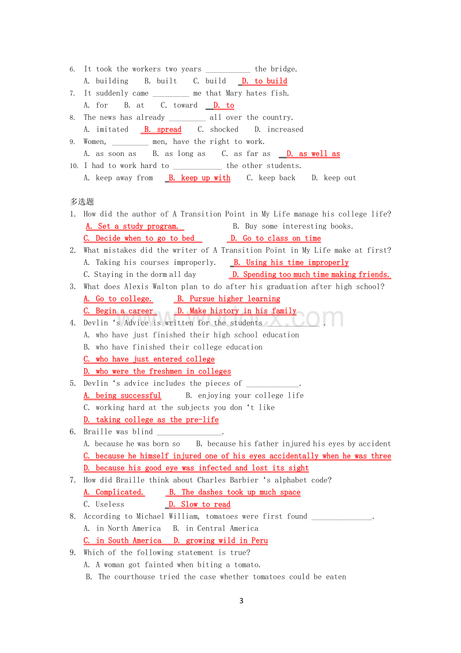 云南大学网络课作业大学英语(4套试题及答案).doc_第3页