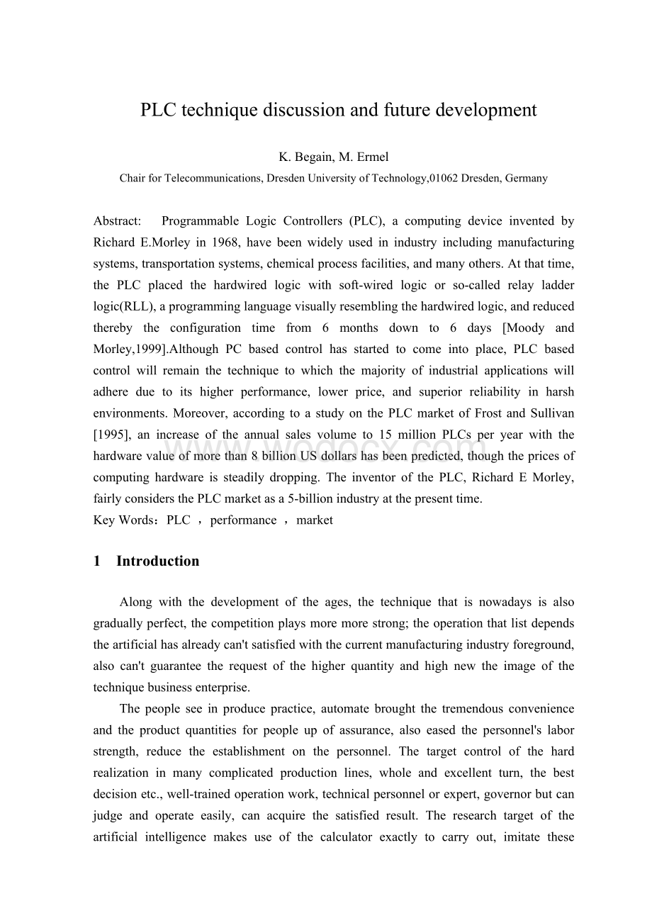 可编程控制器技术讨论与未来发展 (2).doc_第1页