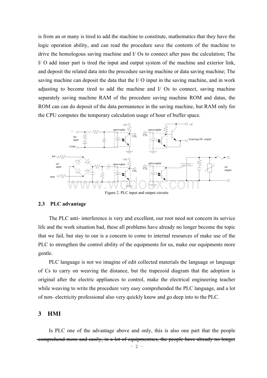 可编程控制器技术讨论与未来发展 (2).doc_第3页