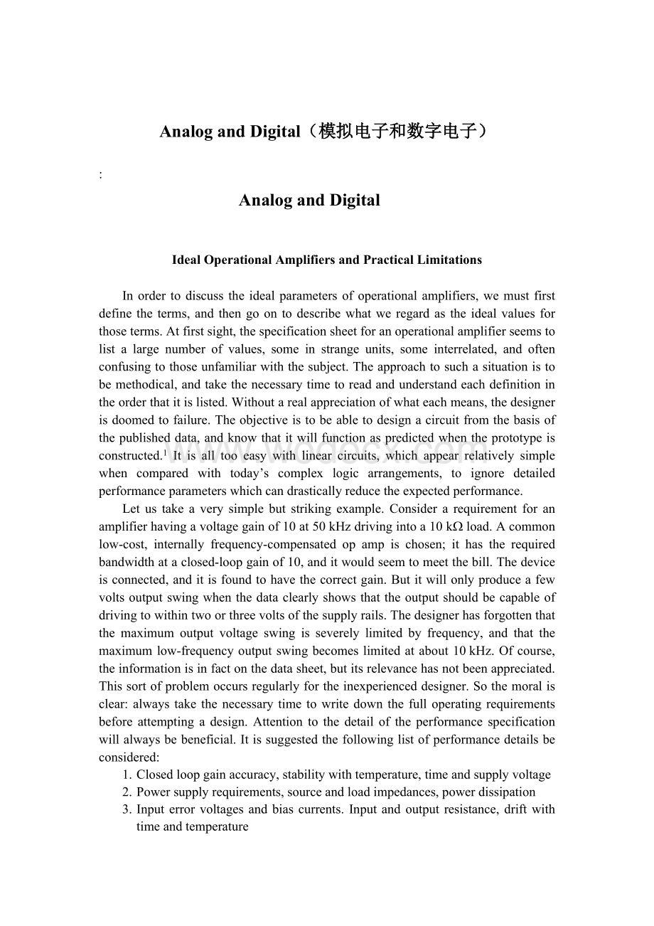 模拟电子和数字电子电子信息专业英语文章.doc_第1页