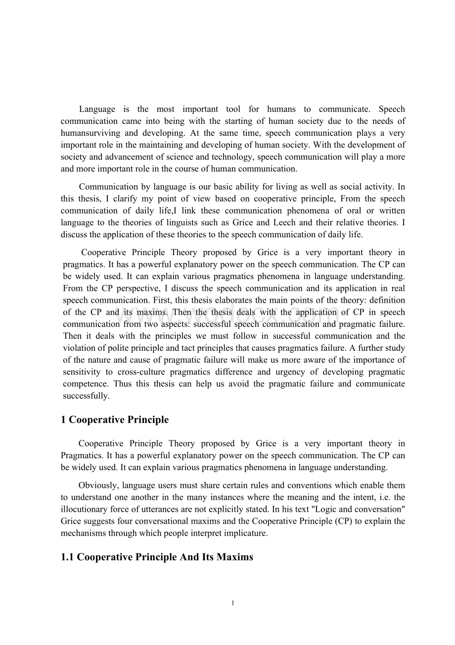 英语专业OnCooperativePrincipleandPragmaticFailure.doc_第1页