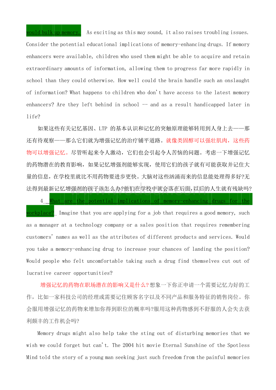 职称英语考试教材理工类A级新增补全短文 (第15篇).doc_第2页