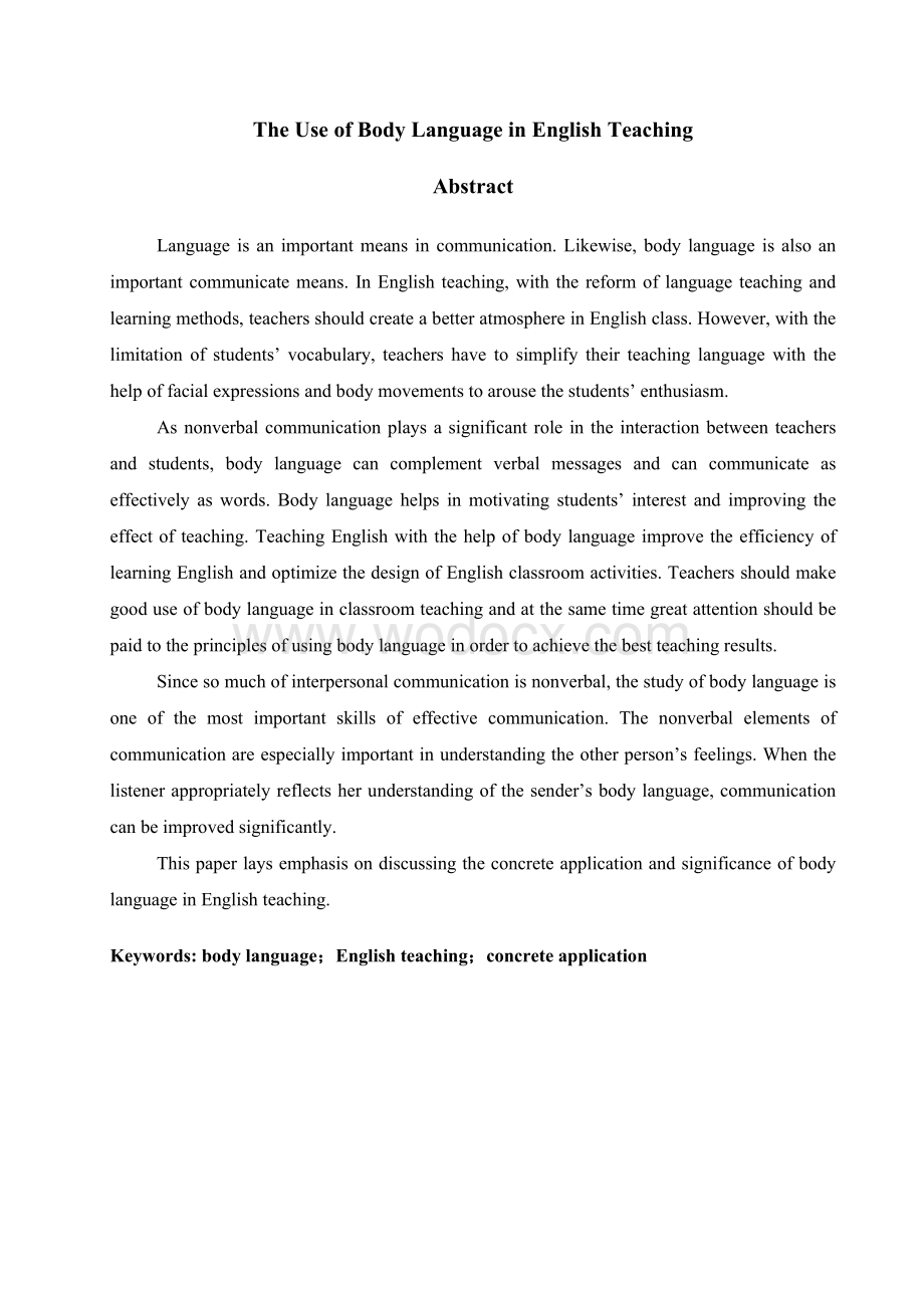 英语教育本科-身体语言在英语教学中的应用.doc_第2页