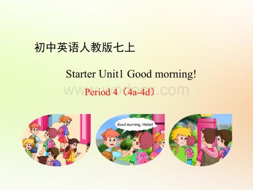 人教版七年级上英语StarterUnit1 Period4(4a-4d).ppt