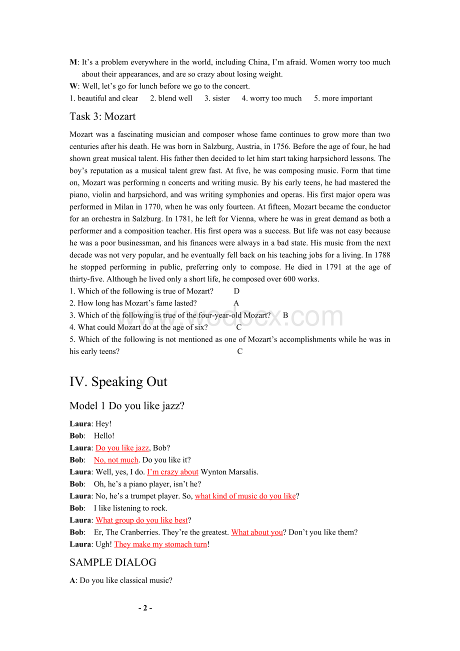 新视野大学英语视听说教程第2册答案(全).doc_第2页