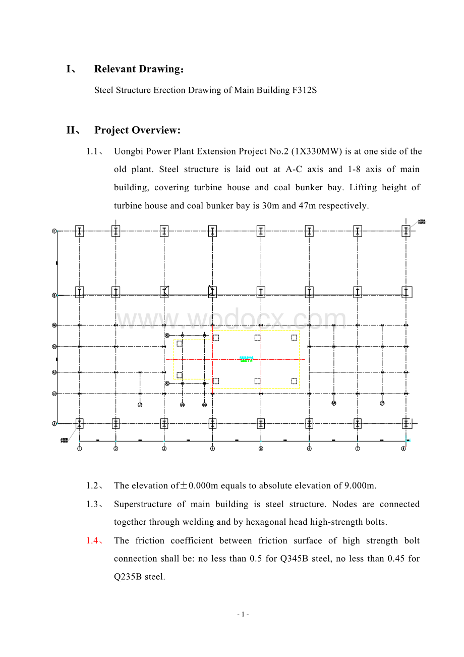 1X330MW火力发电厂主厂房吊装施工方案(英文).doc_第1页