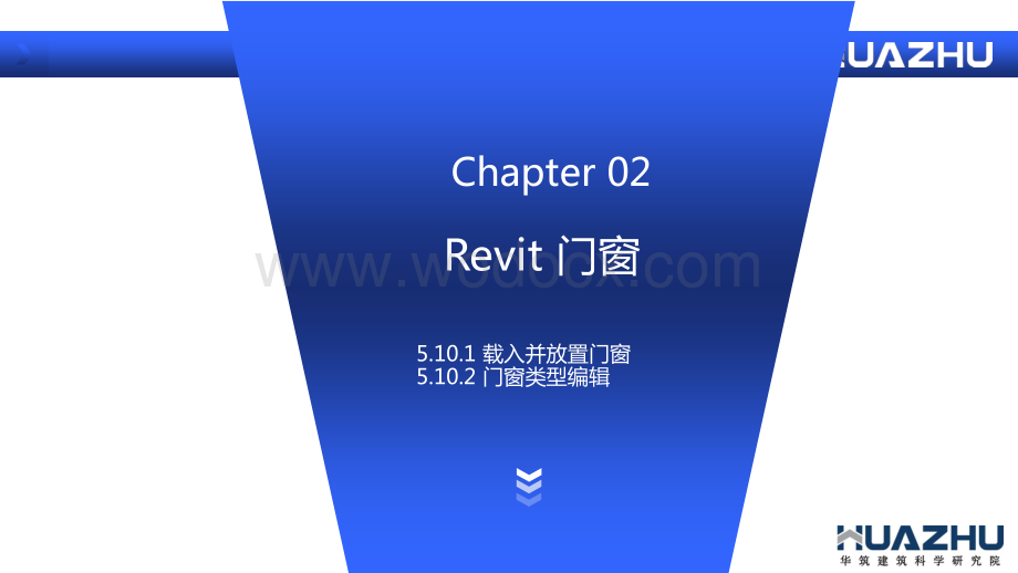 12.BIM全专业系列入门教程2.10Revit建筑门窗及家具.ppt_第2页