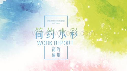 晕染水彩风PPT (29).pptx