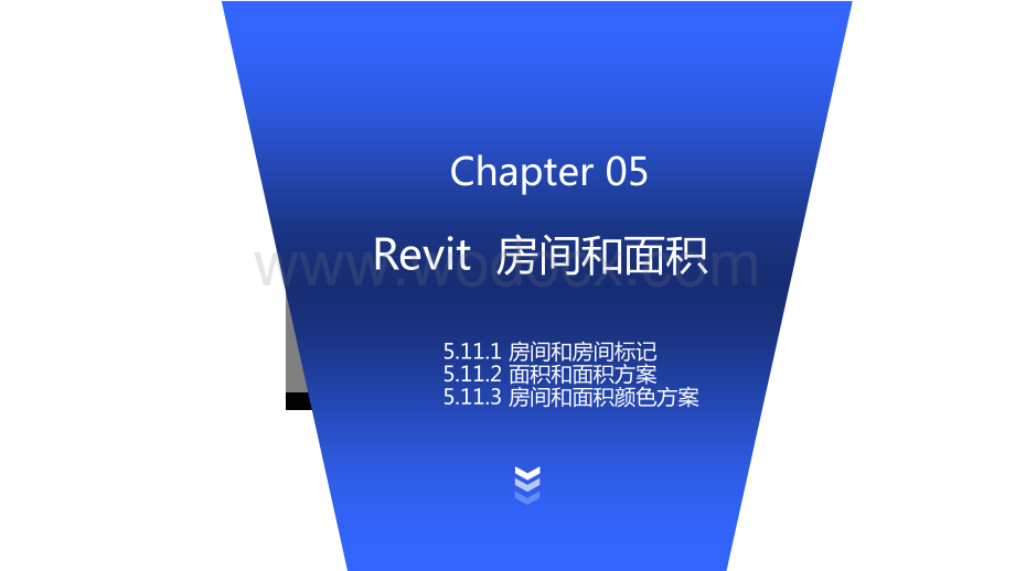 13.BIM全专业系列入门教程2.11Revit建筑房间和面积.ppt_第2页