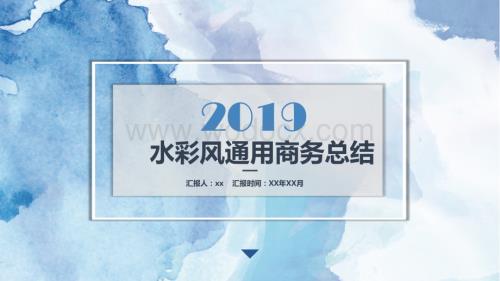 晕染水彩风PPT (36).pptx