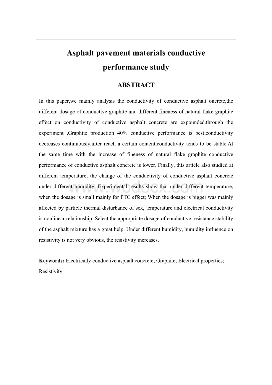 沥青路面材料导电性能的实验研究.doc_第2页