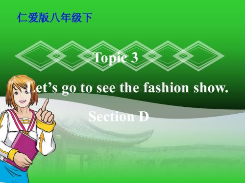 八年级英语Beautiful Clothes课件12.ppt