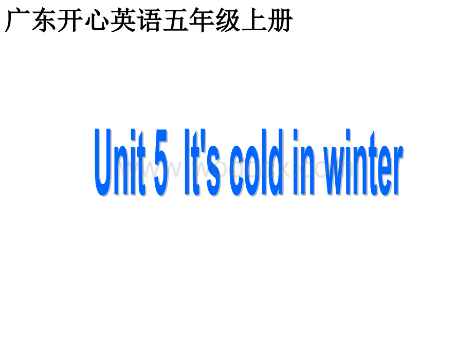 开心学英语五年级上册《Unit 5 It’s cold in winter》ppt课件.ppt_第1页