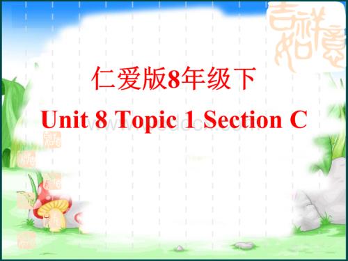 八年级英语Beautiful Clothes课件8.ppt
