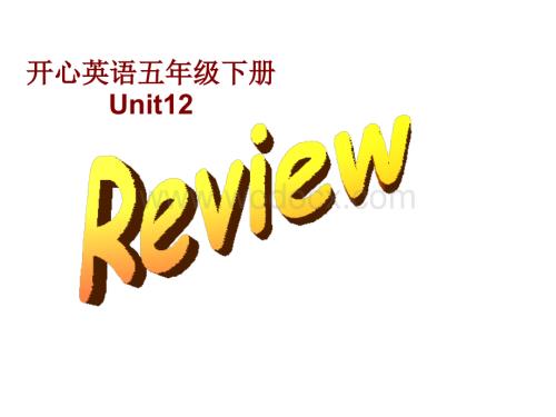 开心学英语五年级下册《Unit 12 Review 3》ppt课件.ppt