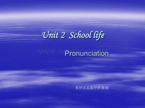 八年级英语School life课件8.ppt