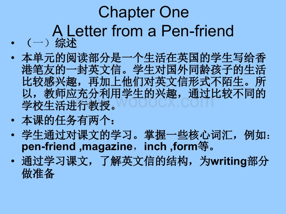 八年级英语A letter from a pen-friend课件.ppt_第1页