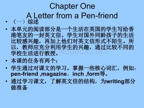 八年级英语A letter from a pen-friend课件.ppt