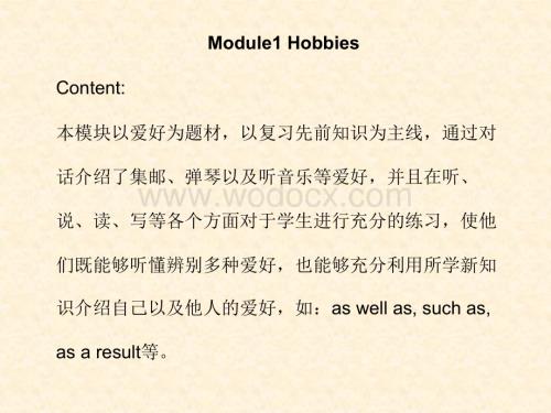 八年级英语On the radio课件7.ppt