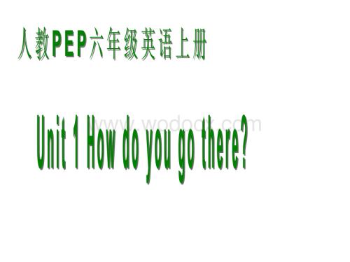 六年级英语how do you go there课件1.ppt