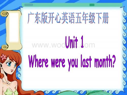 开心学英语五年级下册《Unit 1 Where were you last month》ppt课件之一.ppt