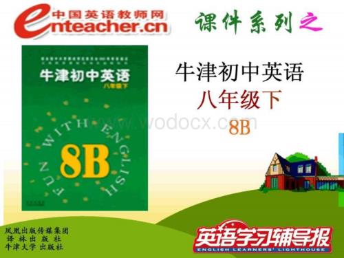八年级英语On the radio课件2.ppt