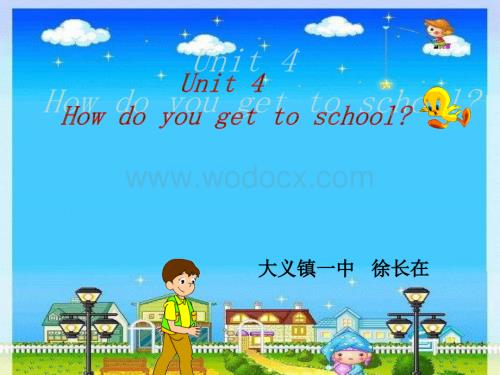 八年级英语How do you get to school课件.ppt