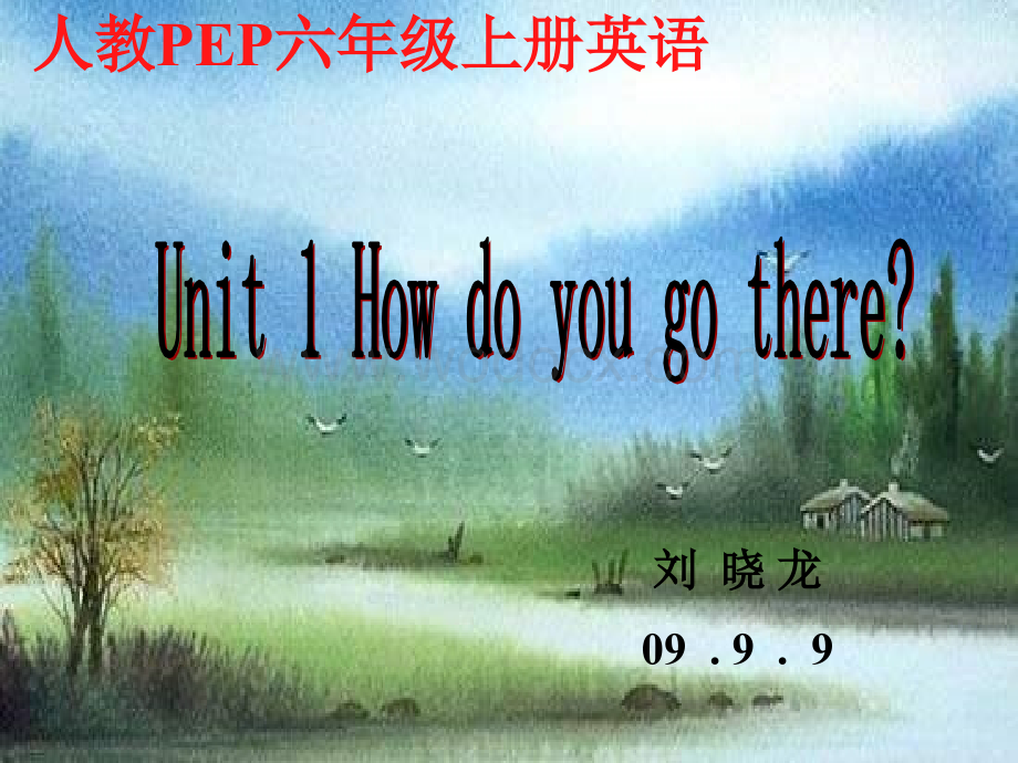 六年级英语How do you go to shcool课件.ppt_第1页