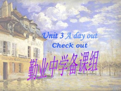 八年级英语A day out课件3.ppt