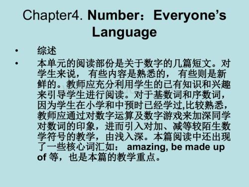 八年级英语Everyone’s language课件13.ppt