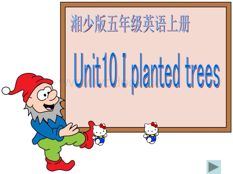 开心学英语五年级上册《Unit 10 I planted trees》ppt课件之一.ppt_第1页