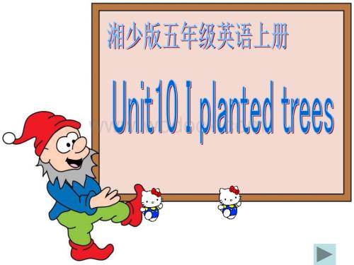 开心学英语五年级上册《Unit 10 I planted trees》ppt课件之一.ppt